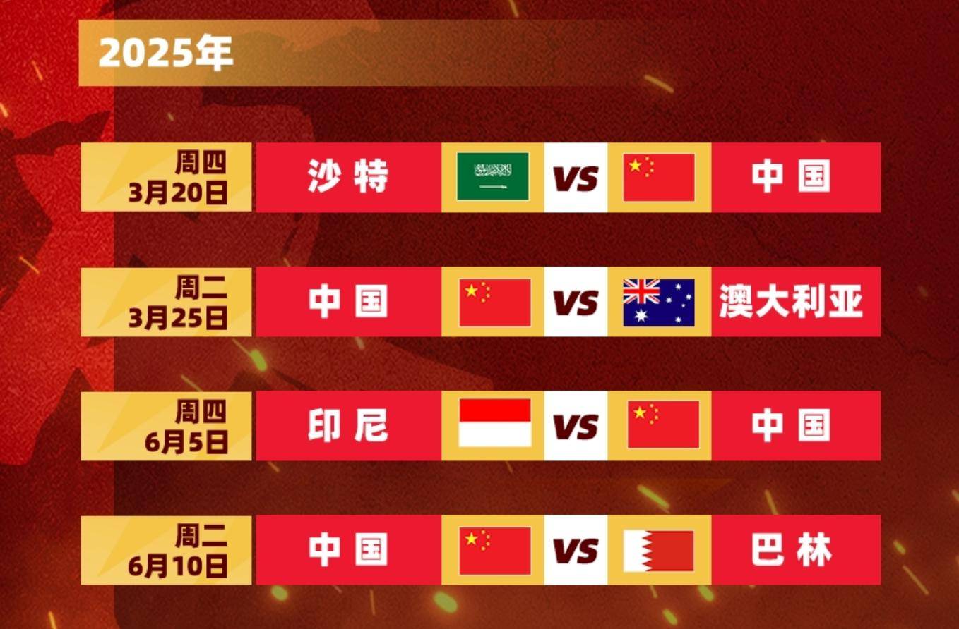 37名阿根廷归化！马来西亚学习印尼，亚洲足球变天！国足该咋办？的简单介绍