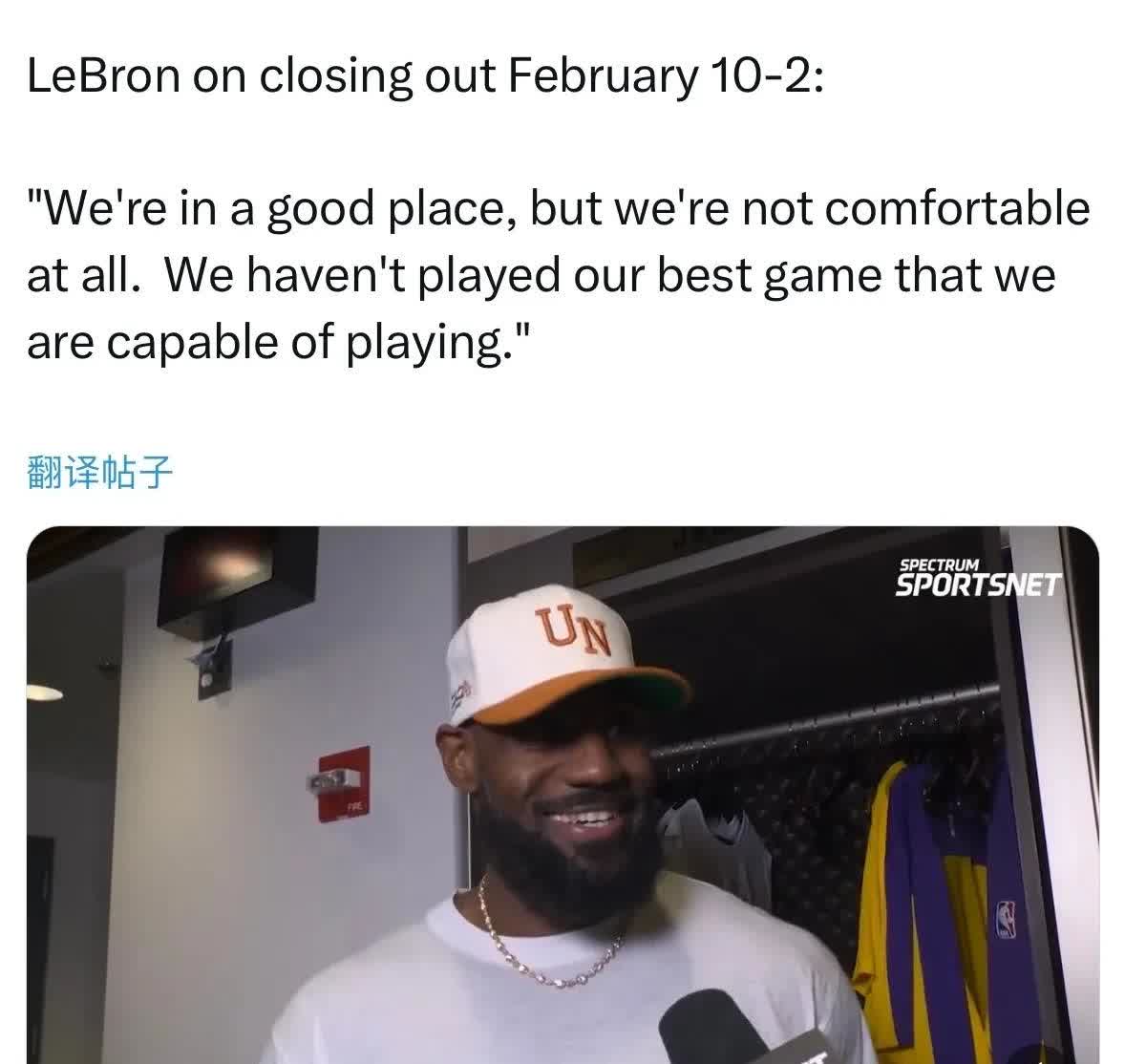 詹姆斯讨论NBA选秀大会也被批评，太难了的简单介绍