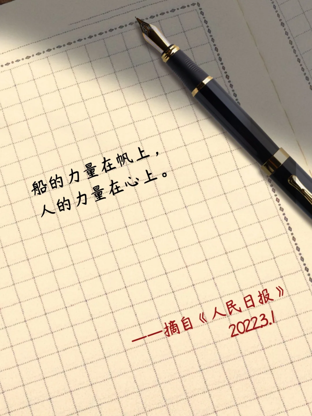 里昂战平南特，艰难求得一分