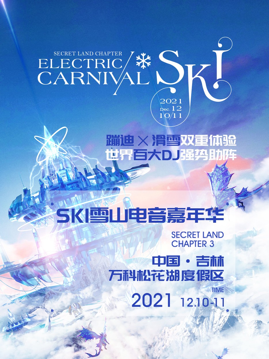 包含瑞士滑雪选手创造历史，闪耀舞台的词条
